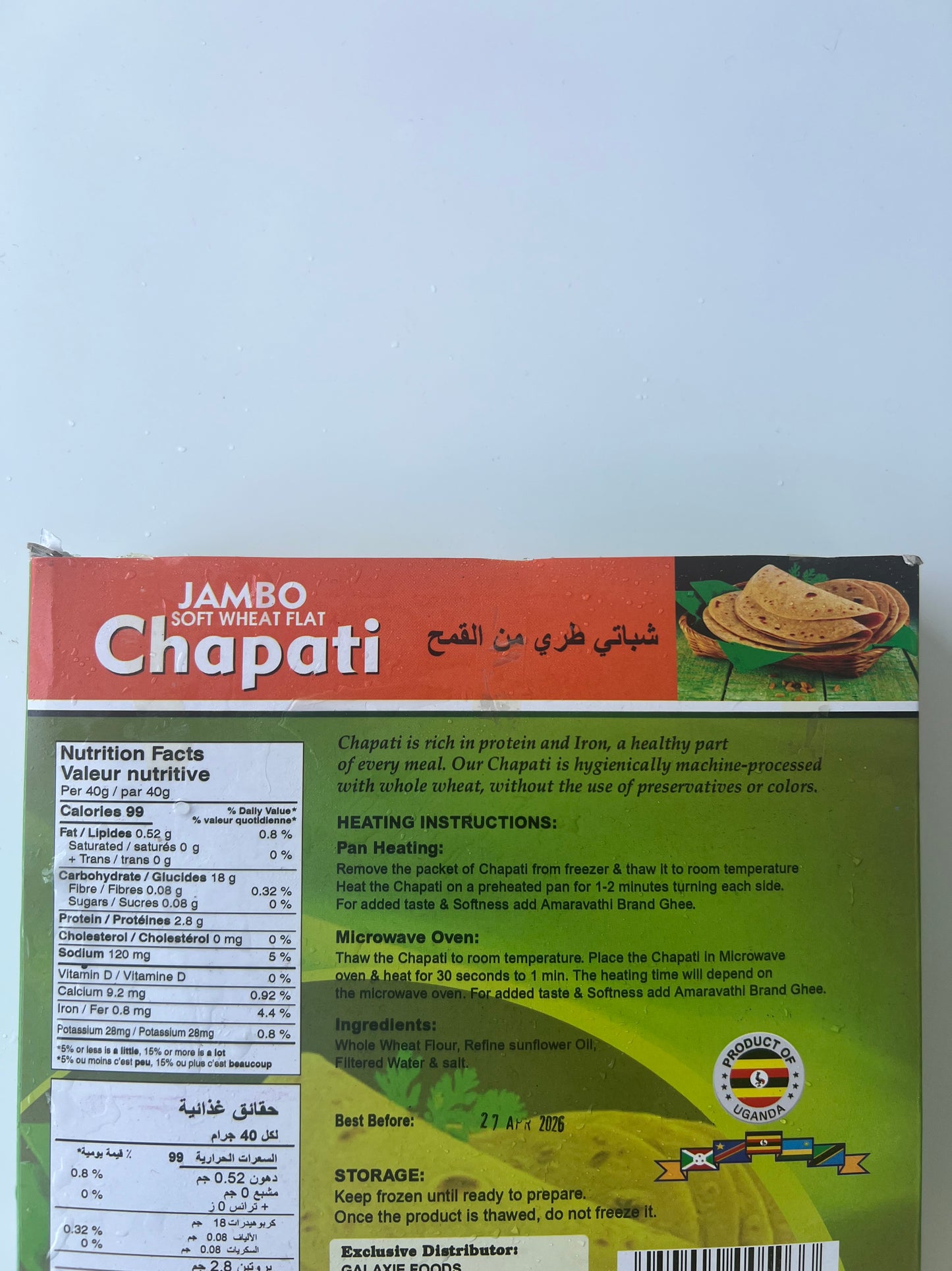 Chapatti Soft Wheat Flat 1kg